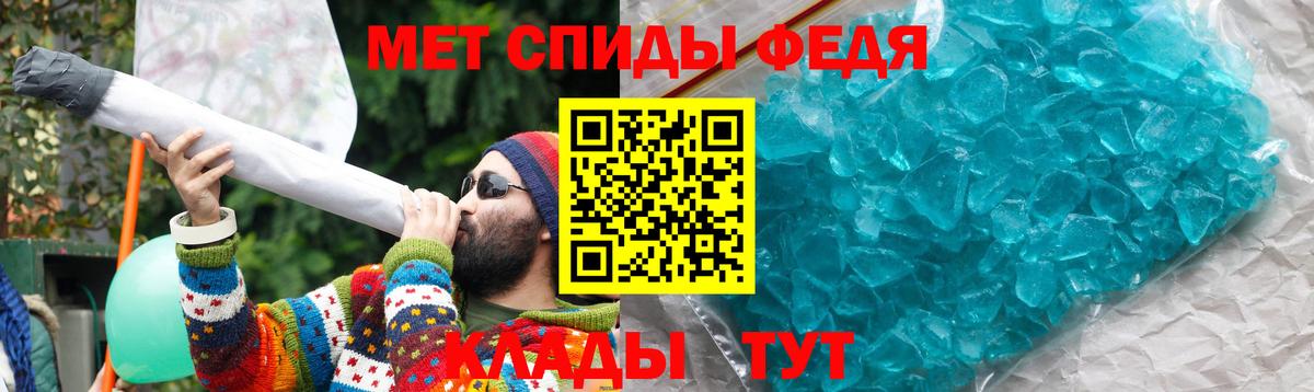 АМФ  mega ONION  Чайковский  АМФЕТАМИН 98%  Вход с VPN 