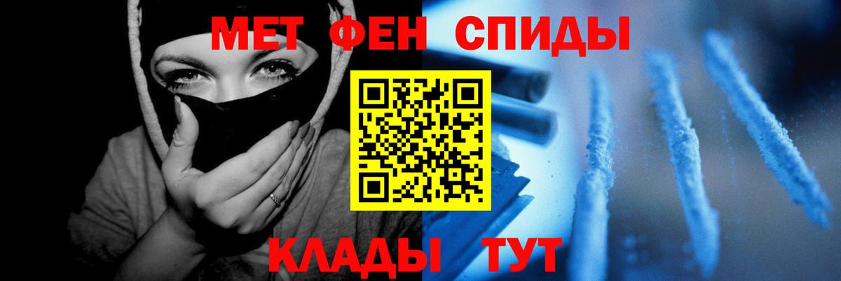 АМФ Розовый Чайковский