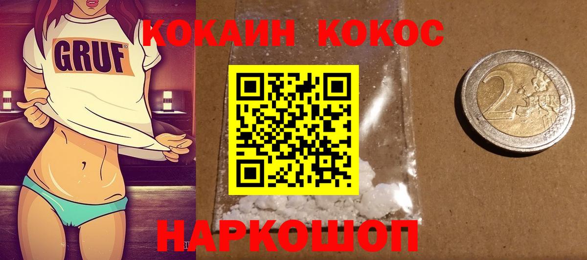 Кокаин Эквадор Чайковский