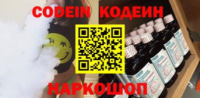 каннабис Обь