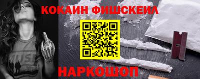 меф Обнинск