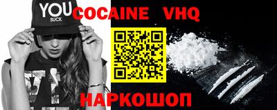 каннабис Обь