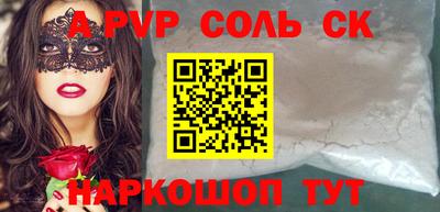 каннабис Обь