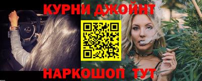 каннабис Обь