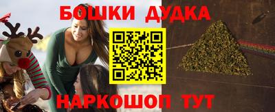 меф Обнинск