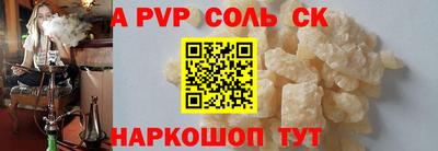 каннабис Обь