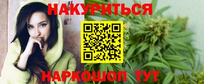 каннабис Обь