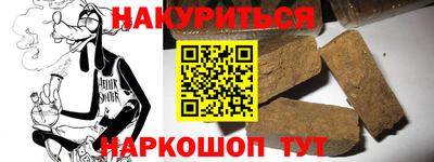 каннабис Обь