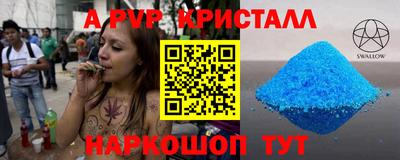 меф Обнинск