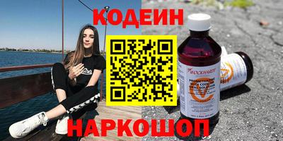 каннабис Обь