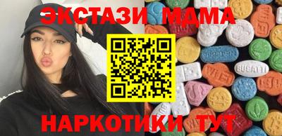 меф Обнинск