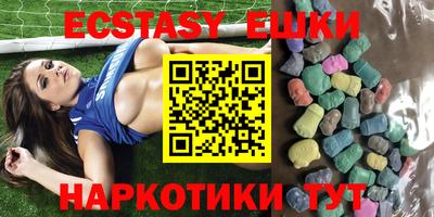 меф Обнинск