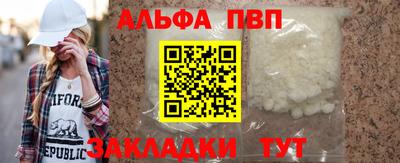меф Обнинск