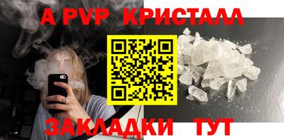 меф Обнинск