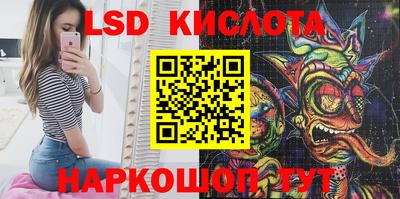 каннабис Обь