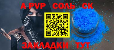 круглые Нягань