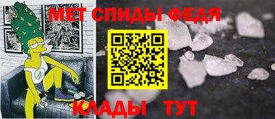 меф Обнинск