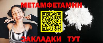 круглые Нягань