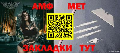 меф Обнинск