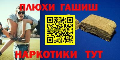 каннабис Обь