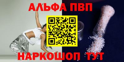 каннабис Обь