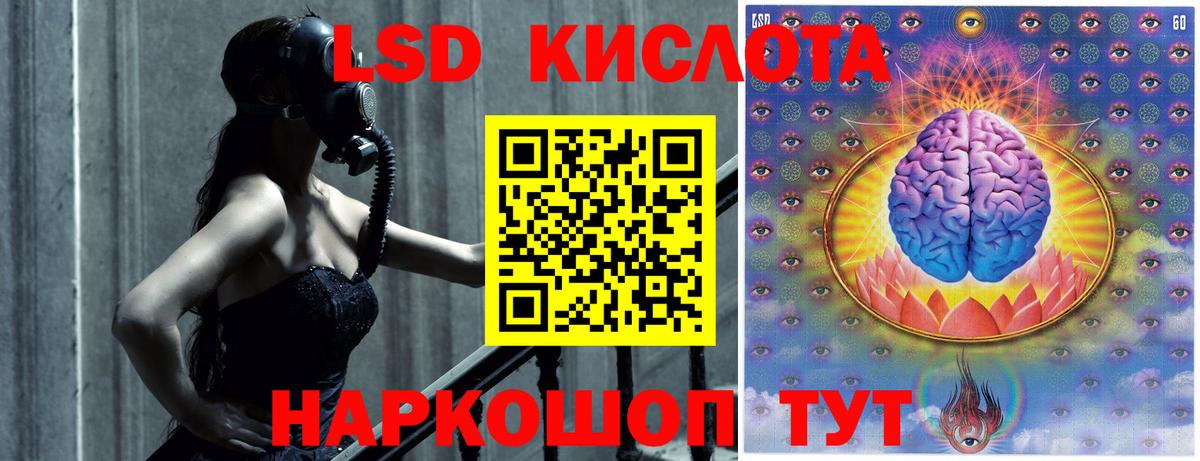 Лсд 25 экстази  Вход с VPN  Лсд 25 экстази ecstasy  Чайковский  ЛСД экстази кислота 