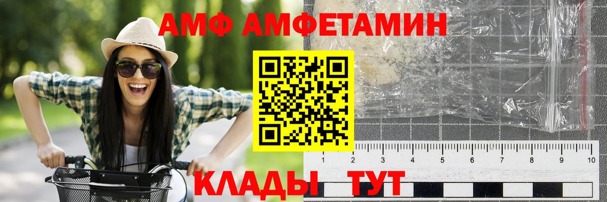 Первитин пудра Чайковский