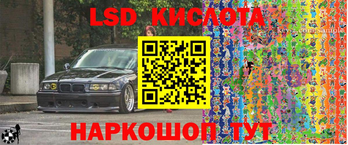Марки NBOMe 1,5мг Чайковский