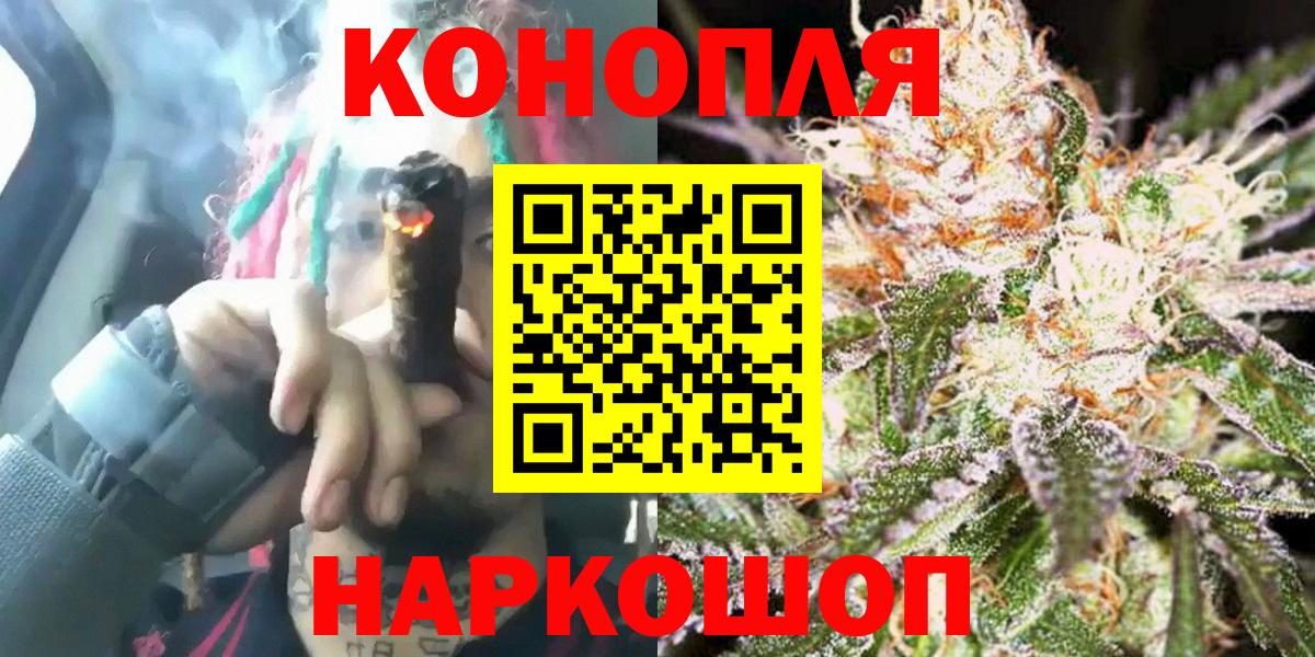 Каннабис Ganja Чайковский